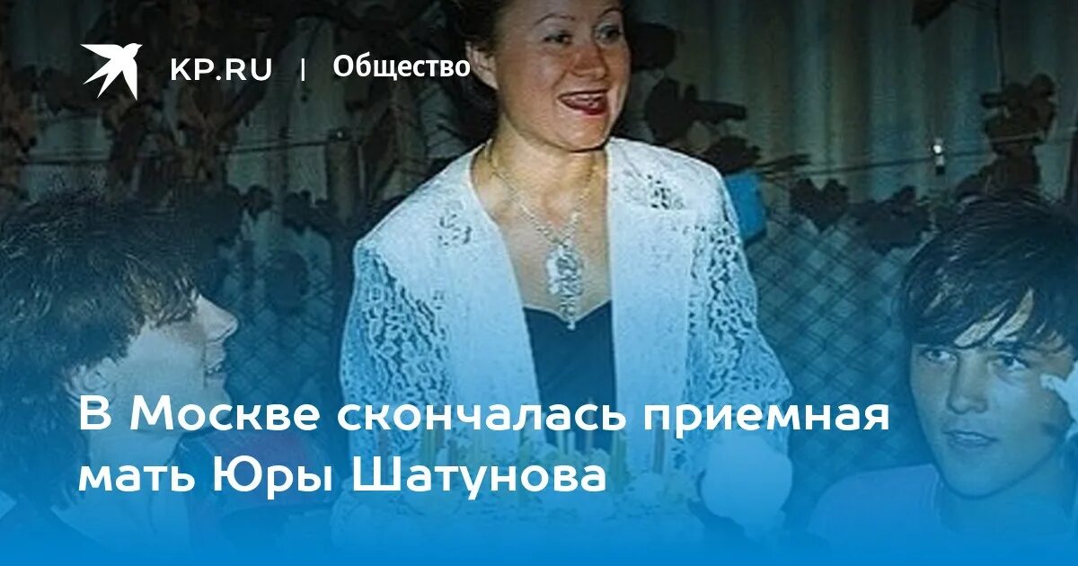 Шатунов мам я бросил курить и ночью. Мама Юрия Шатунова. Мать Юры. Мама Юры Шатунова. Мать Юры Шатунова фото.