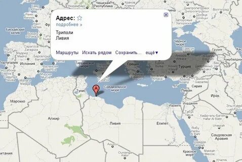 Где расположена ливия