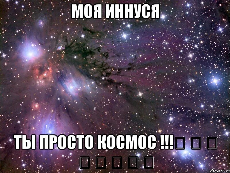 Говорил никому не отдам. Я тебя никому не отдам. Никому тебя не отдам. Лучше тебя нет никого на свете картинки. Мои друзья самые офигенные.