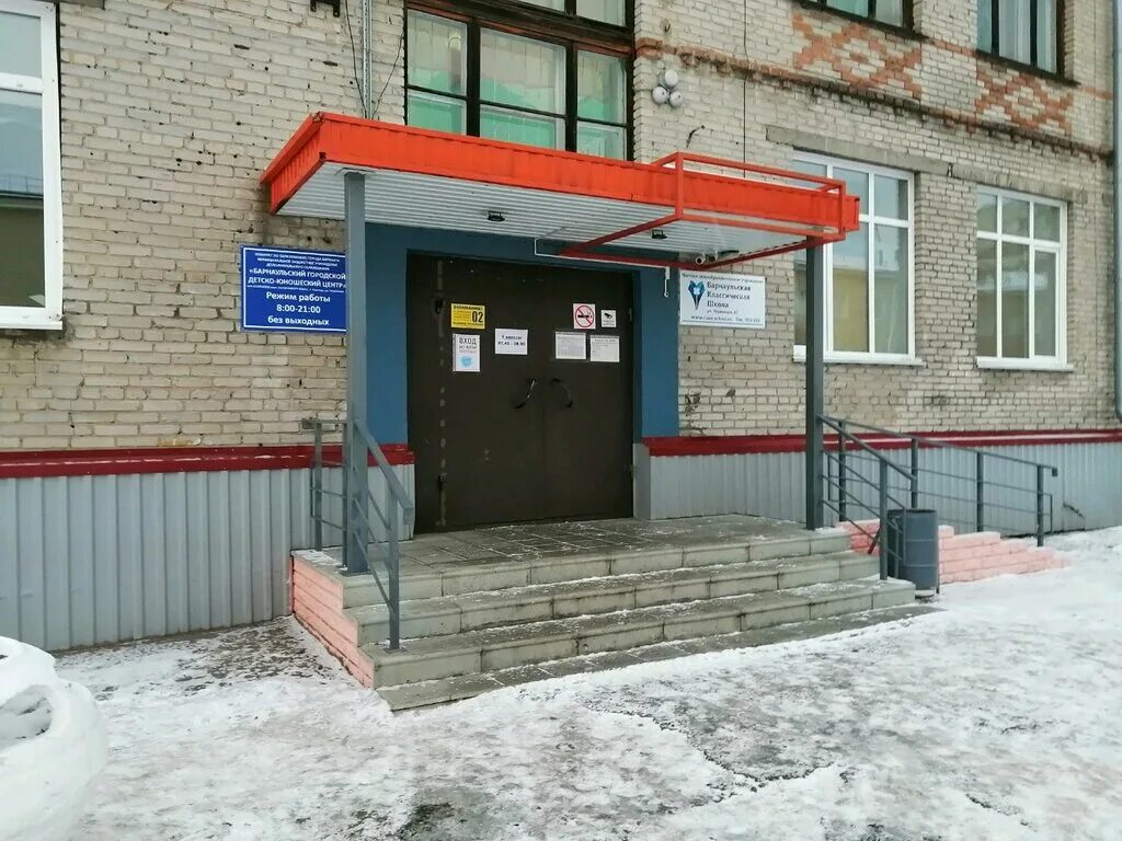 Червонная 8 г. Червонная 8 г. Улица червонная барнаул. Червонная 8 г. Червонная улица общежитие барнаул.