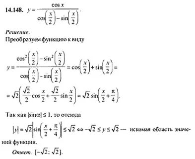Математика вуз задачи