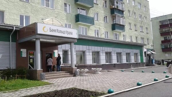 Улица поликлиники учалы. Учалы ул. Ленина 36 учалы. Пфр запись на прием. Пенсионный фонд пермь.