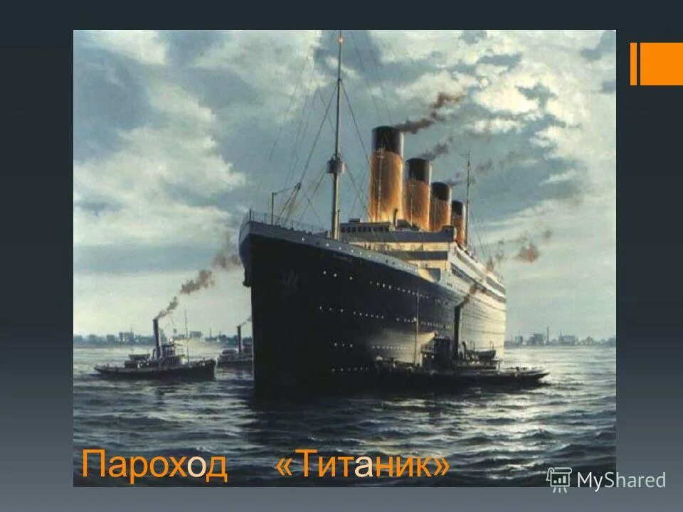 между трех времен. сходства русского и английского языка. версальский дворец во франции людовик 14. джек финней меж трех времен. джек финней меж двух времен иллюстрации.