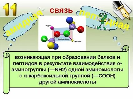 Реакция синоним