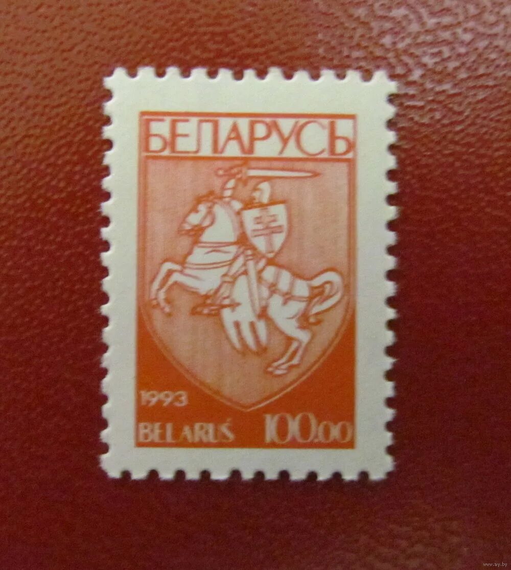 Беларусь 1993