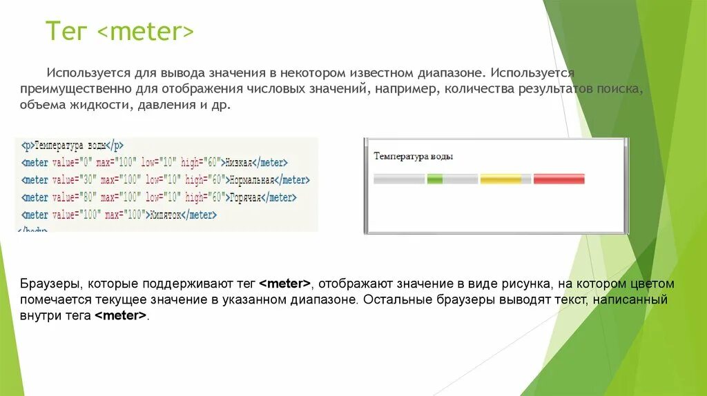 Сайт для вывода текста