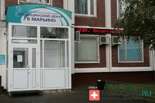 Центр женского здоровья в марьино. Люблинская д. Люблинская 104 на карте. Центр женского здоровья в марьино. Медицинский центр капитал здоровье марьино.