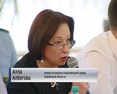 Охрана окружающей среды кировской