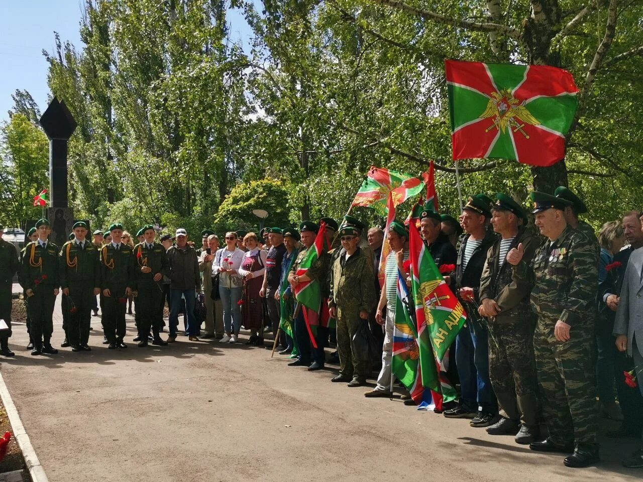 Нов 8 мая. С днем пограничника. С праздником пограничника. С праздником пограничных войск. Отмечаем день пограничника.