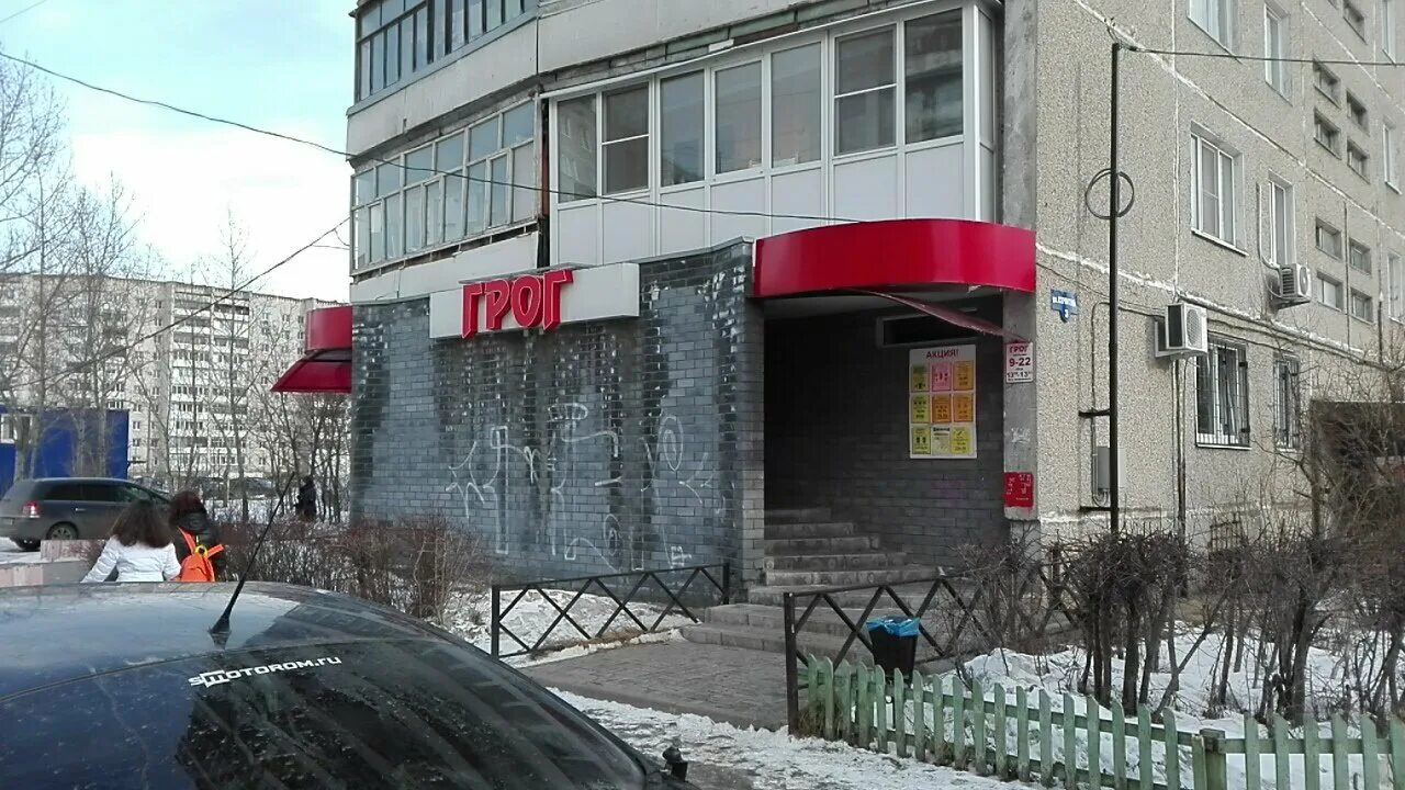 Кукла парикмахерская дзержинск. Улица строителей дзержинск нижегородская область. Ул. Строителей 9в дзержинск. Строителей 16 дзержинск.