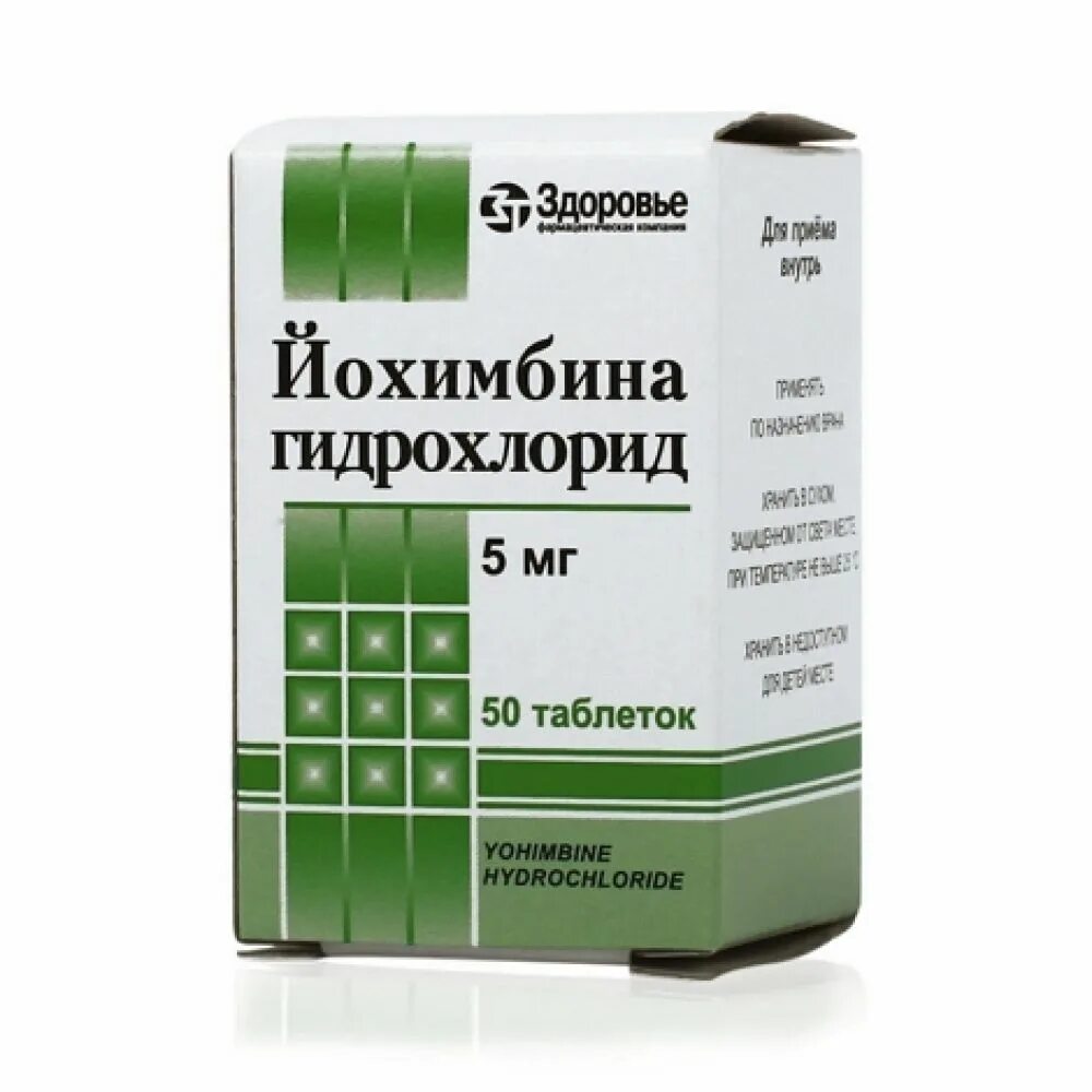 Йохимбина гидрохлорид. Йохимбина гидрохлорид таблетки. Йохимбин дерево. Таблетки йохимбин отзывы. Йохимбина гидрохлорид инструкция по применению отзывы мужчин.