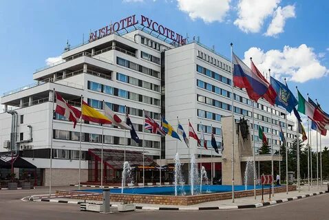 Рус их хотим