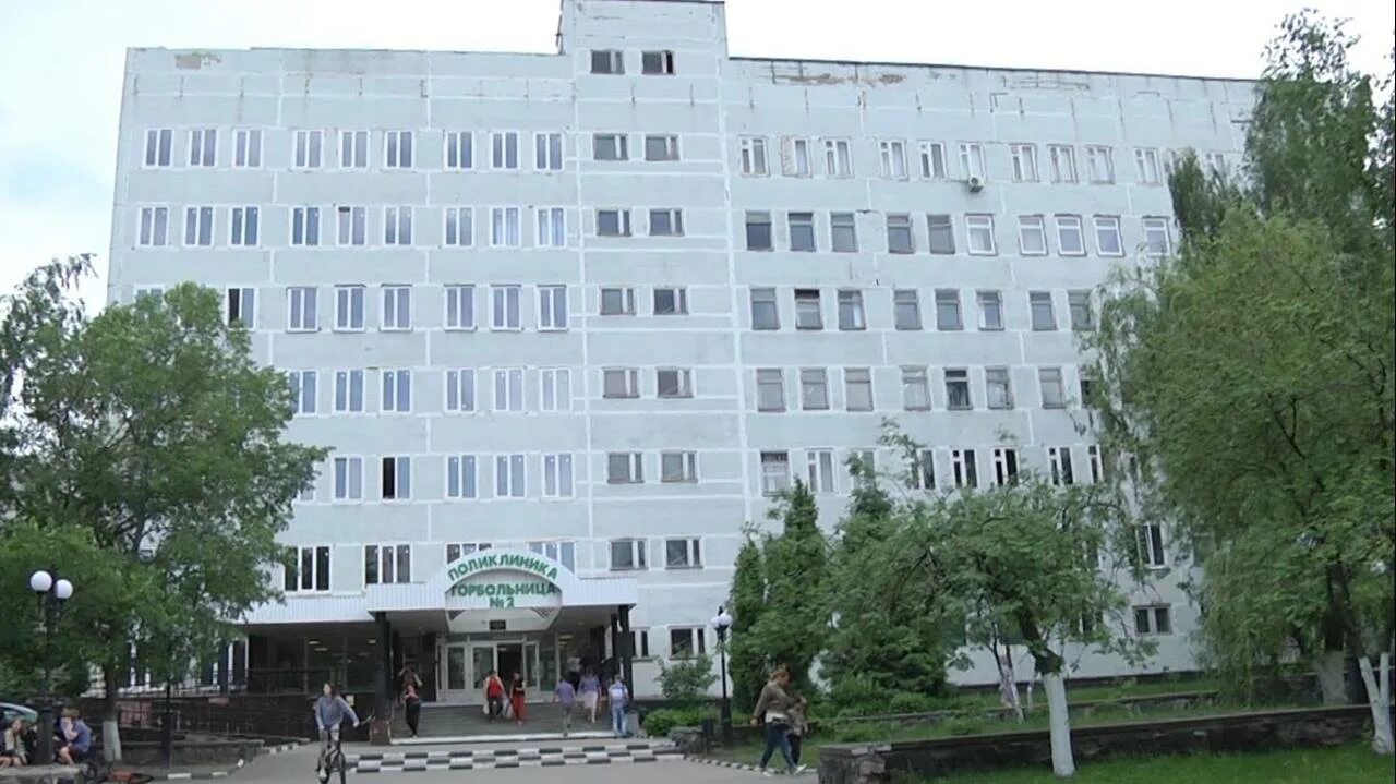 Поликлиники города старый оскол. Городская больница 2 старый оскол. лесная больница старый оскол. оскол больница горбольница. горбольница 1 старый оскол.