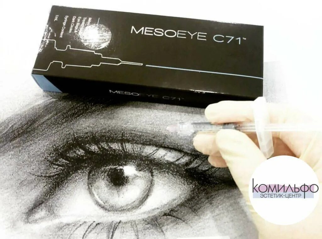 Meso eye. Мезо айс 71 для глаз. MESOEYE с71 (МЕЗОАЙ). Препарат мезо айс для глаз. МЕЗОАЙ под глаза состав.