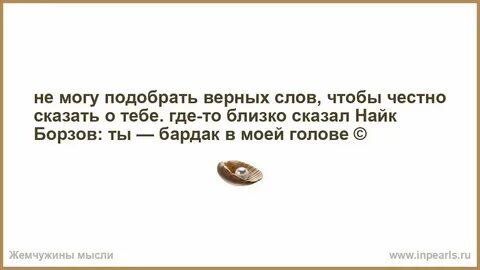 Все значения слова верный