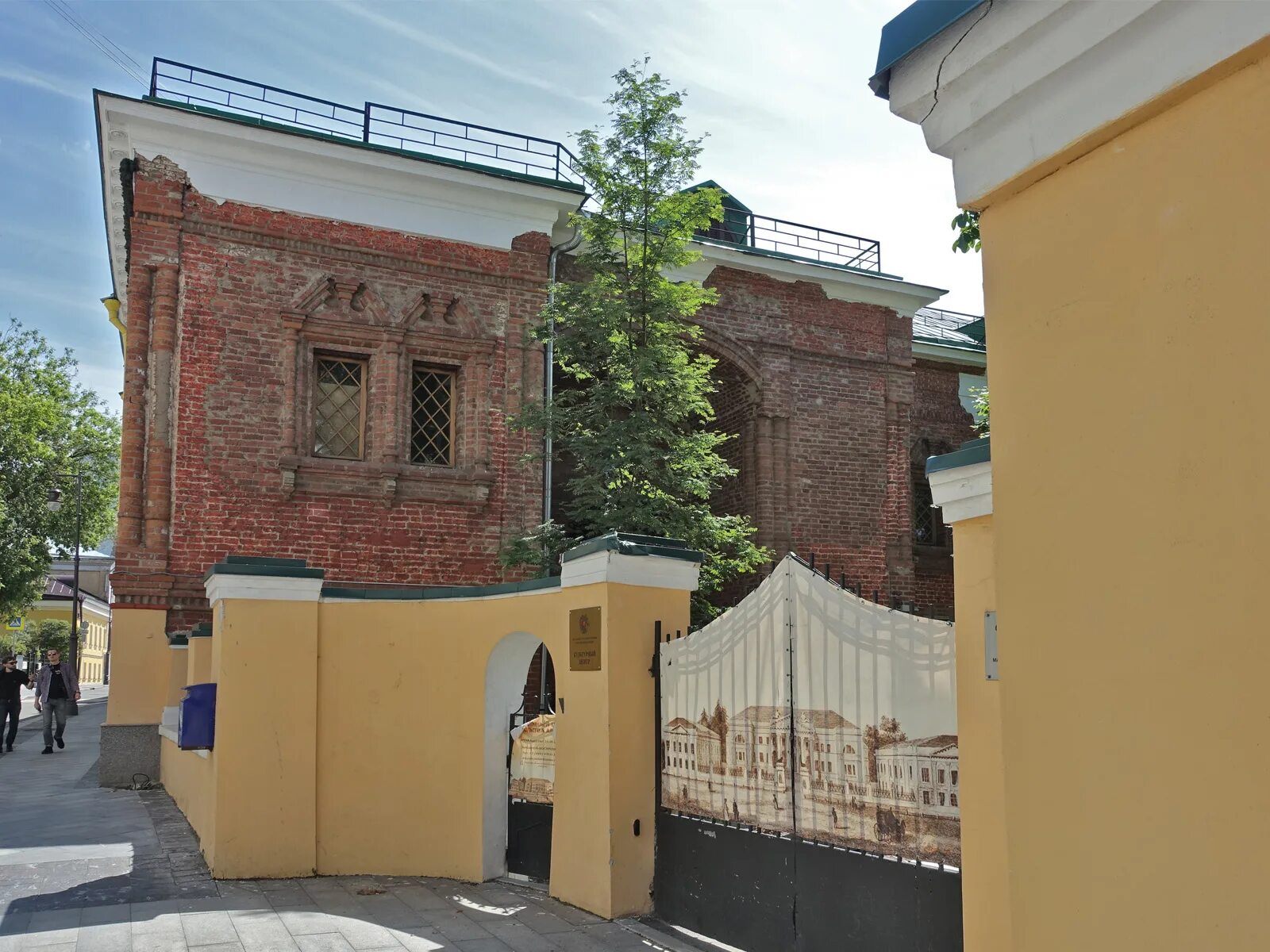 Москва ул армянская