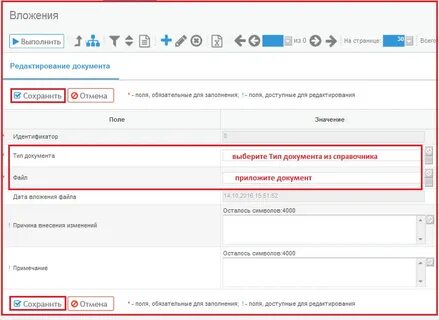Телефона обязательно поле