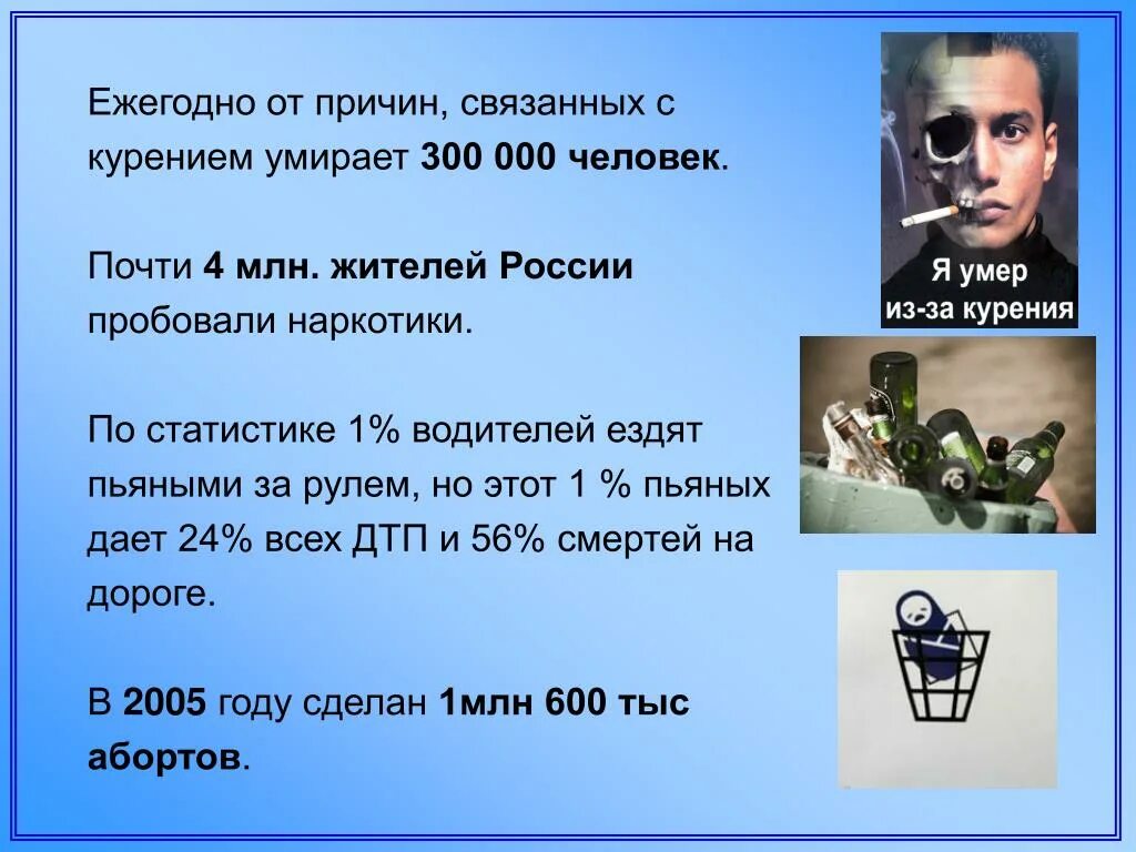 Сколько человек умерло от сигарет. От причин, связанных с курением,. Причины смерти курильщиков.