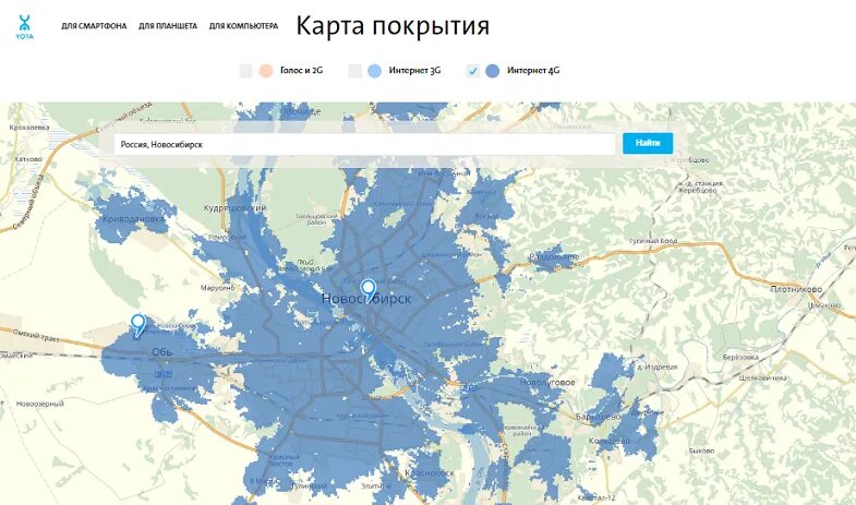 Карта интернета московская область. Зона покрытия йота в Ленинградской области 4g карта. Йота карта вышек 4g. Ёта зона покрытия 4g Архангельская область. Yota карта покрытия 4g.