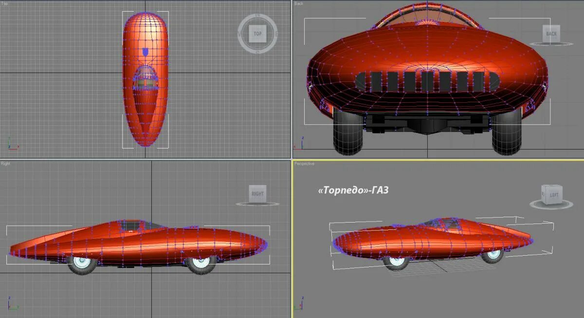 Газ торпедо. ГАЗ-сг2 Торпедо-ГАЗ. ГАЗ сг2 Торпедо. ГАЗ Торпедо 1951. Gaz-20 Torpedo.