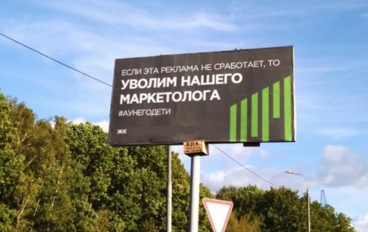 Реклама не работает что делать