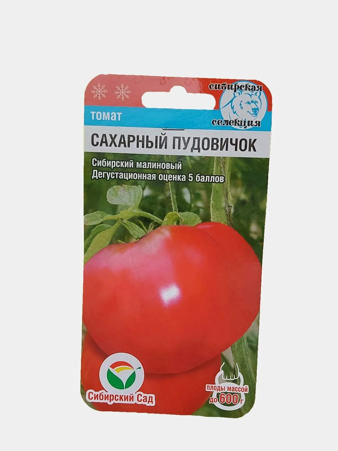 Томат бифселлер оранжевый. Томат бифселлер красный 15шт. Томат бифселлер золотой. Томат бифселлер золотой f1. Бифселлер томат оранжевый как выглядит куст.
