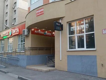 Ул татарская 68