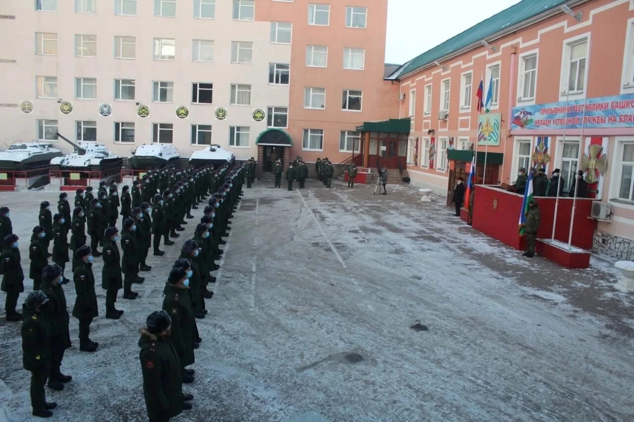 Сайт военкомата уфы. Сборный пункт военного комиссариата Уфа. Распределительный пункт Уфа военкомат. Сборный пункт призывников Уфа. Сборный пункт Республики Башкортостан.