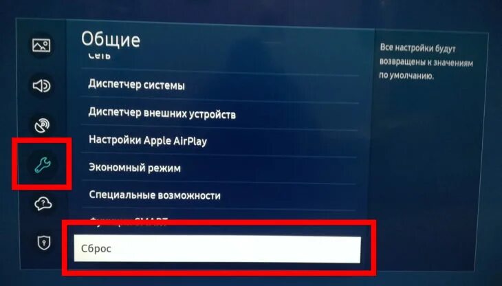 Первый канал смарт. Нет звука на телевизоре самсунг. Пропал ютуб на телевизоре. Пропала громкость на телевизоре самсунг. Пропал звук на телевизоре самсунг.