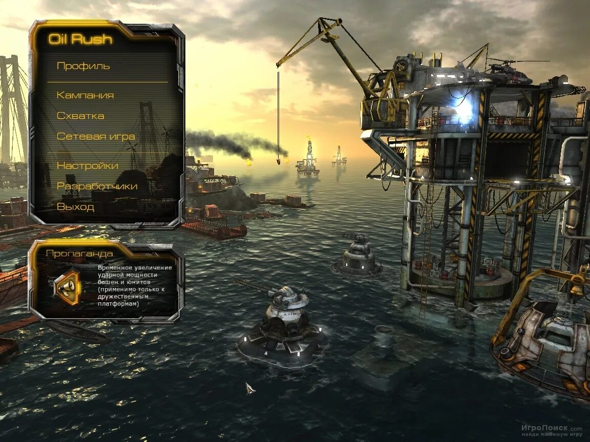 Игра Oil Rush. Oil Rush 3d Naval Strategy. Игра на ПК Oil Rush. Стратегия добыча нефти. Rush pc