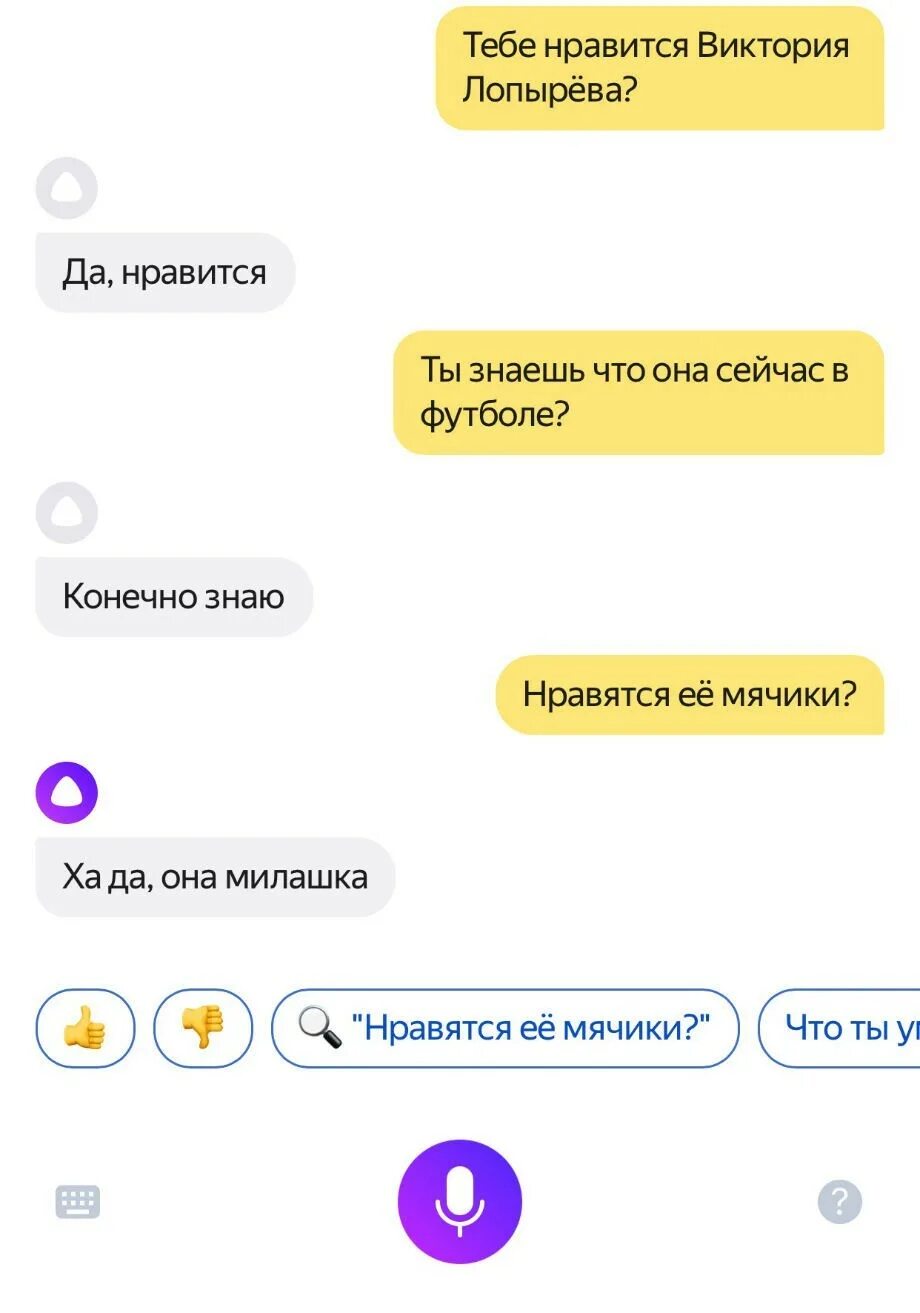Отключить алису мини Shtampik.com
