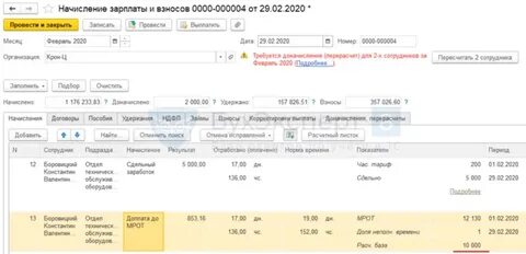 Зуп 3.1 ночные часы