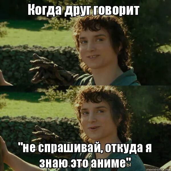 даже если тебя любят такой какая ты есть никогда не. до тебя мне откуда было знать. незнайка комиксы. ты то откуда знаешь. незнайка мем.