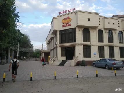 Казань бишкек