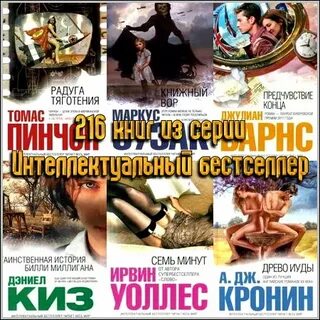 Рассказы 7 минут