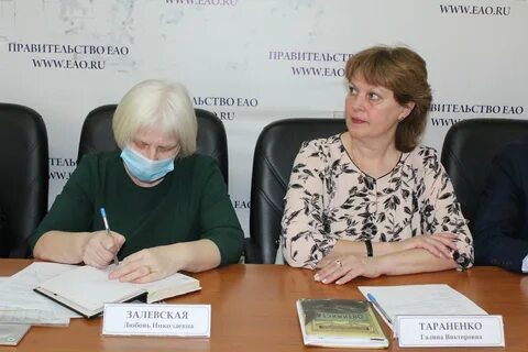 Департамент еао