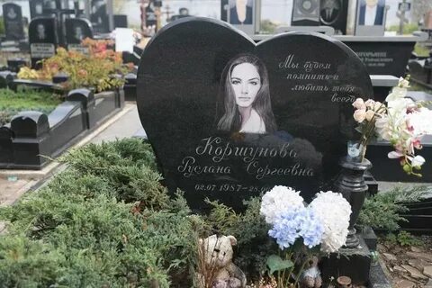 Могилы женщин