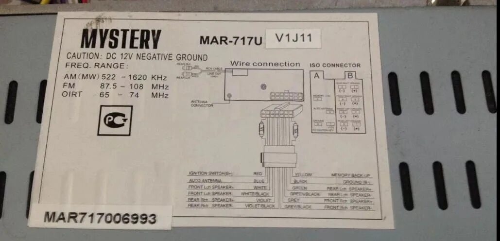 Подключения магнитолы мистери распиновка магнитолы Mystery MAR-878UC по просьбе daim007 DRIVE2