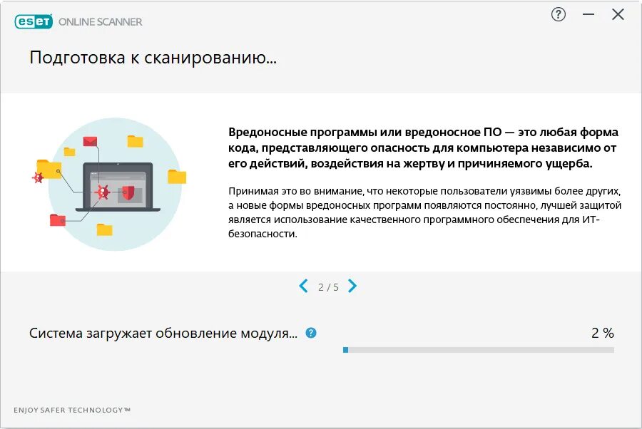 Как отключить сканирование. Сканер онлайн. сканирование онлайн. сканер готовности заказов. виды подготовки к сканированию.