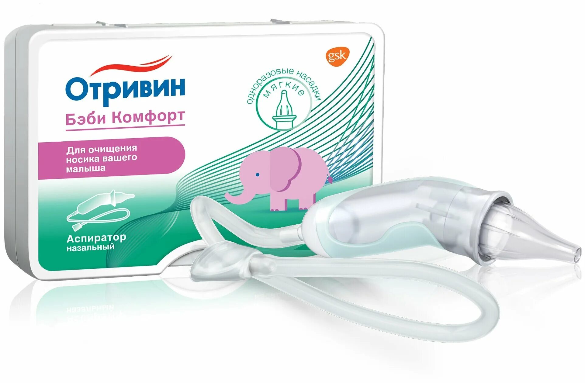 Mamelle мишки. отривин бэби комфорт аспиратор. отривин комфорт аспиратор. аспиратор бэби комфорт. отривин бэби комфорт насадки.