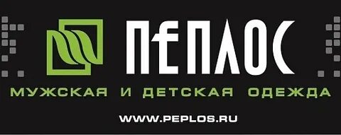 Пеплос омск
