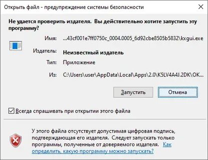 Отсутствовать допустимый