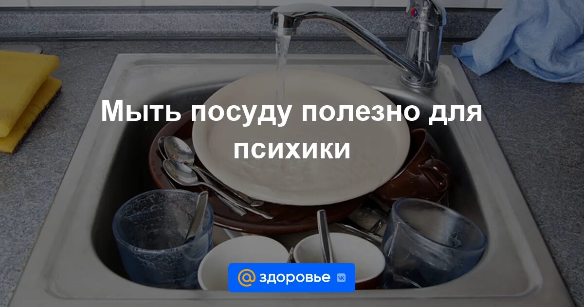 Уберите грязную посуду. Мытье посуды. Помой посуду. Веселое мытье посуды. Помой меня посуда.