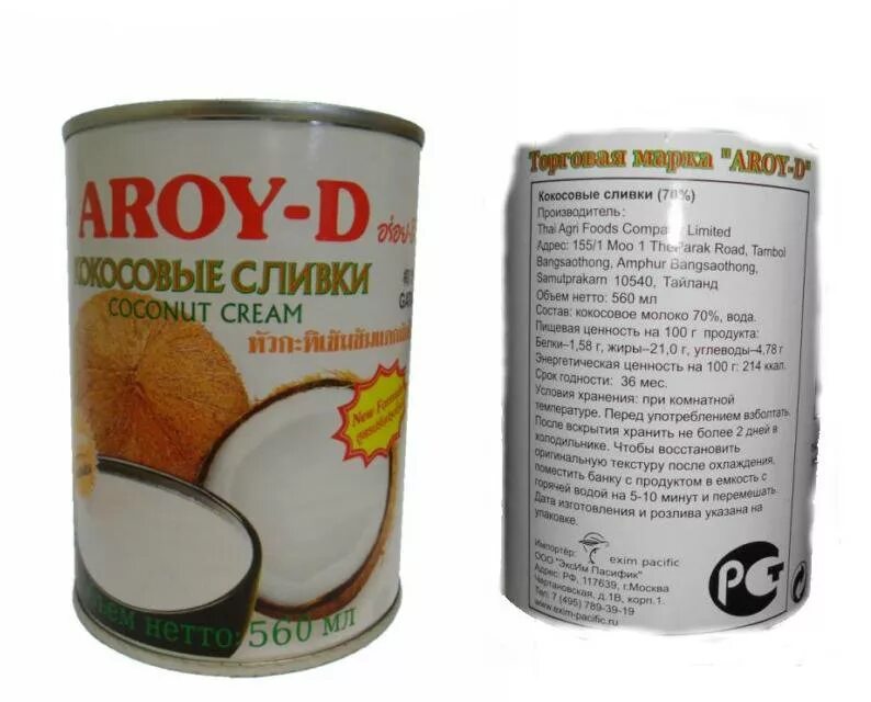 Как использовать кокосовое молоко в железной банке. Кокосовые сливки aroy-d состав. кокосовое молоко aroy-d состав. кокосовое молоко aroy-d срок годности. кокосовое молоко в железных банках.