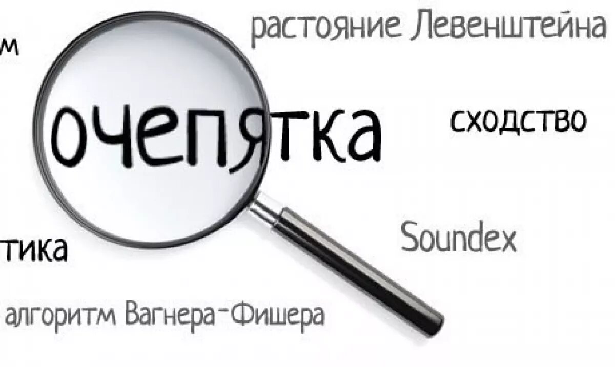Нашли ошибку напишите