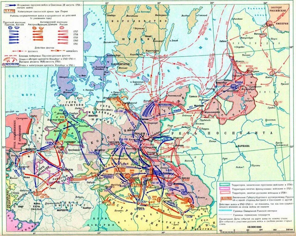 Карта семилетней войны 1756-1763. Карта Россия в семилетней войне 1756-1763. Россия в семилетней войне карта. Военная карта 18