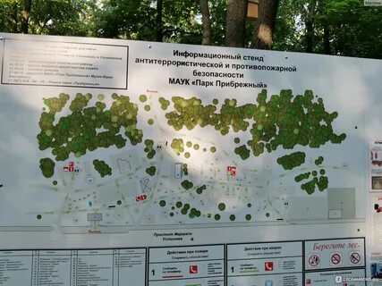 Парк прибрежный баланс карты