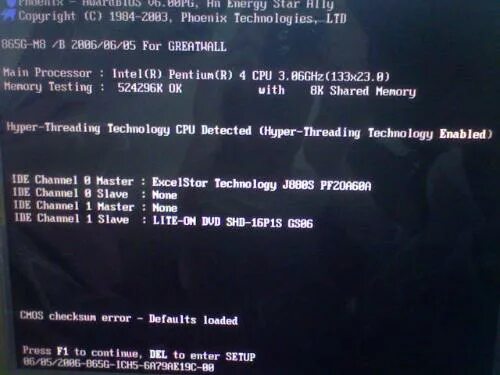 Error press f1. Черный экран Press f1. F1 Press del to enter Setup. Press f2 to enter Setup ноутбука Acer. Keyboard not found Press f1.