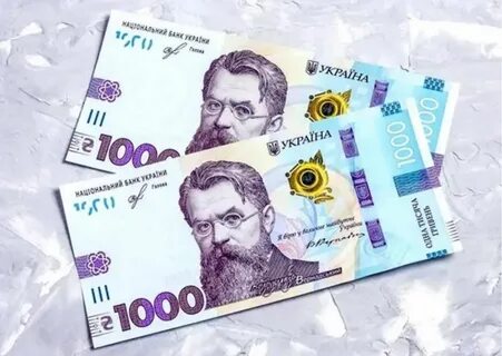000 гривен