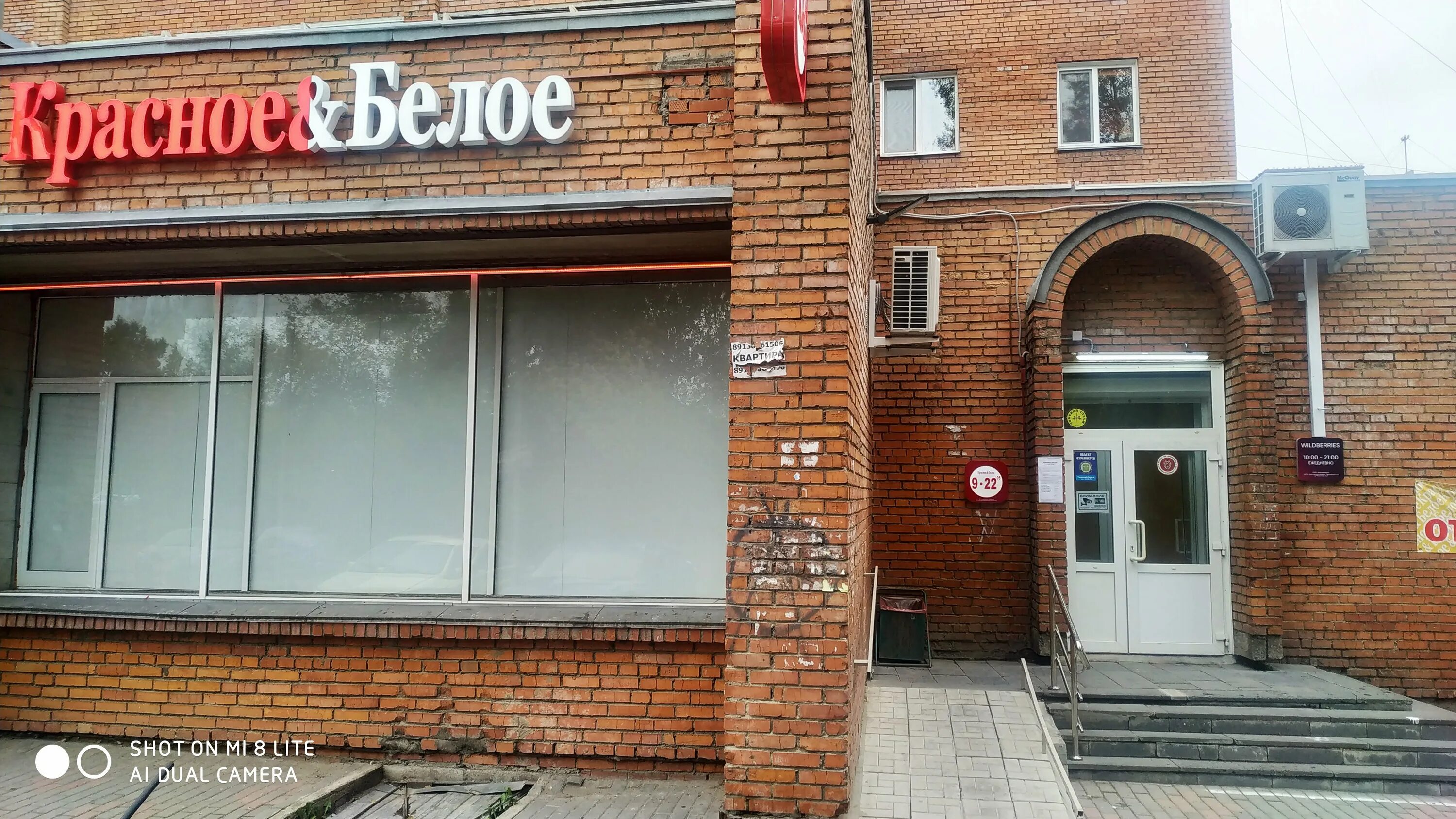 Говорова 38 томск. Томск ул. Говорова 86 томск. Говорова 6/2. Говорова 86 томск.